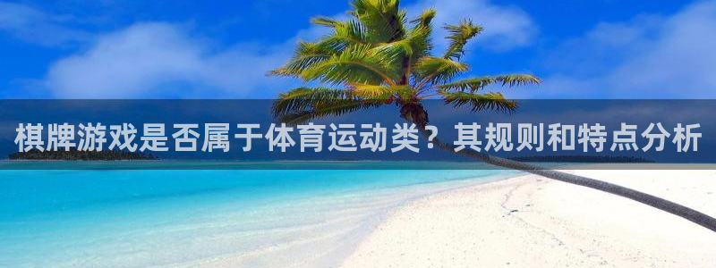 球王会体育